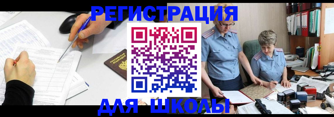 временная регистрация собственник в Калязине