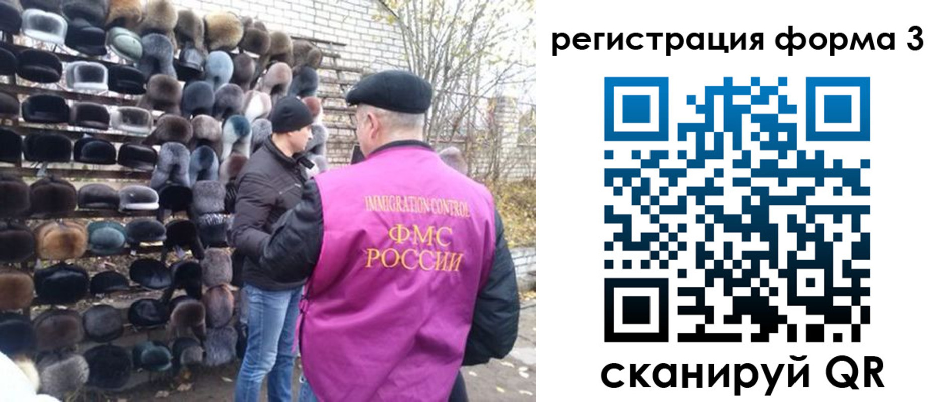 прописка от собственника в Калязине
