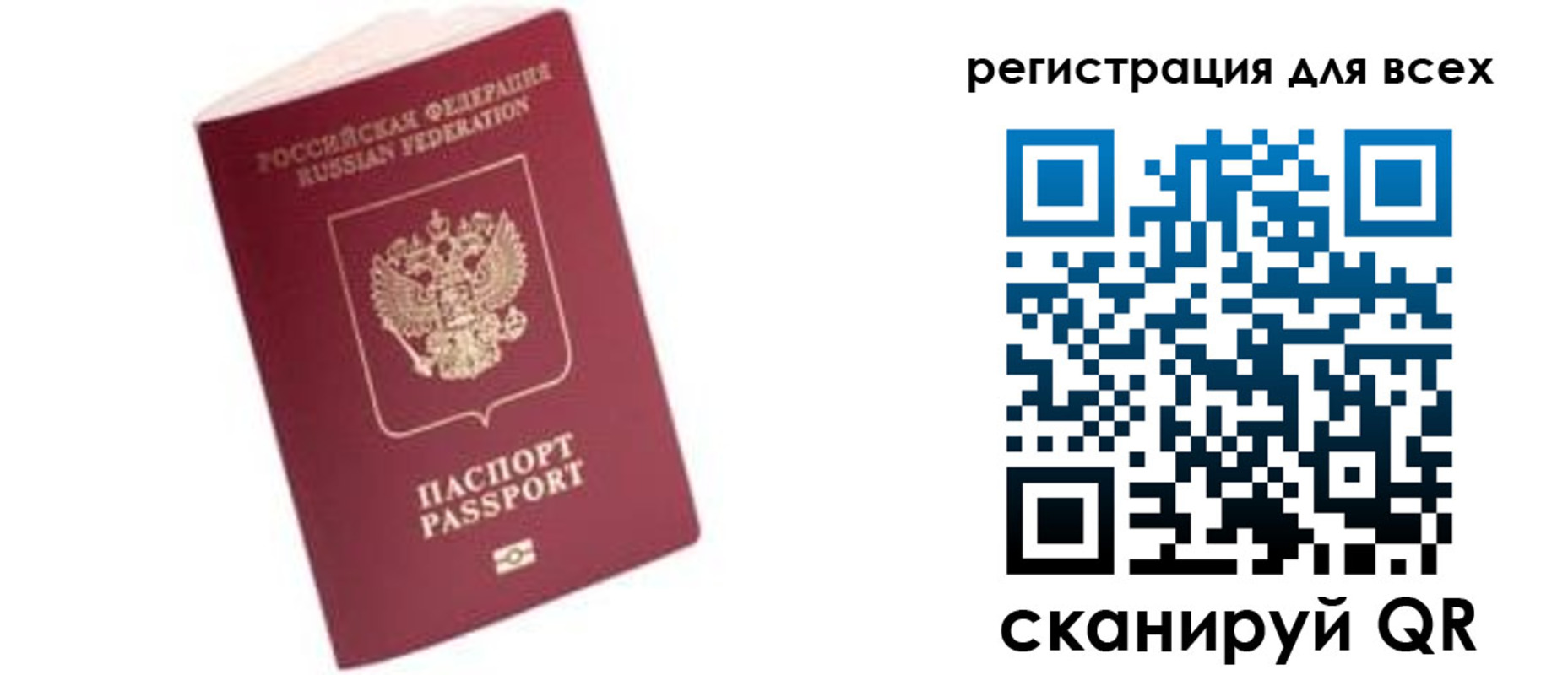 где прописаться в Калязине