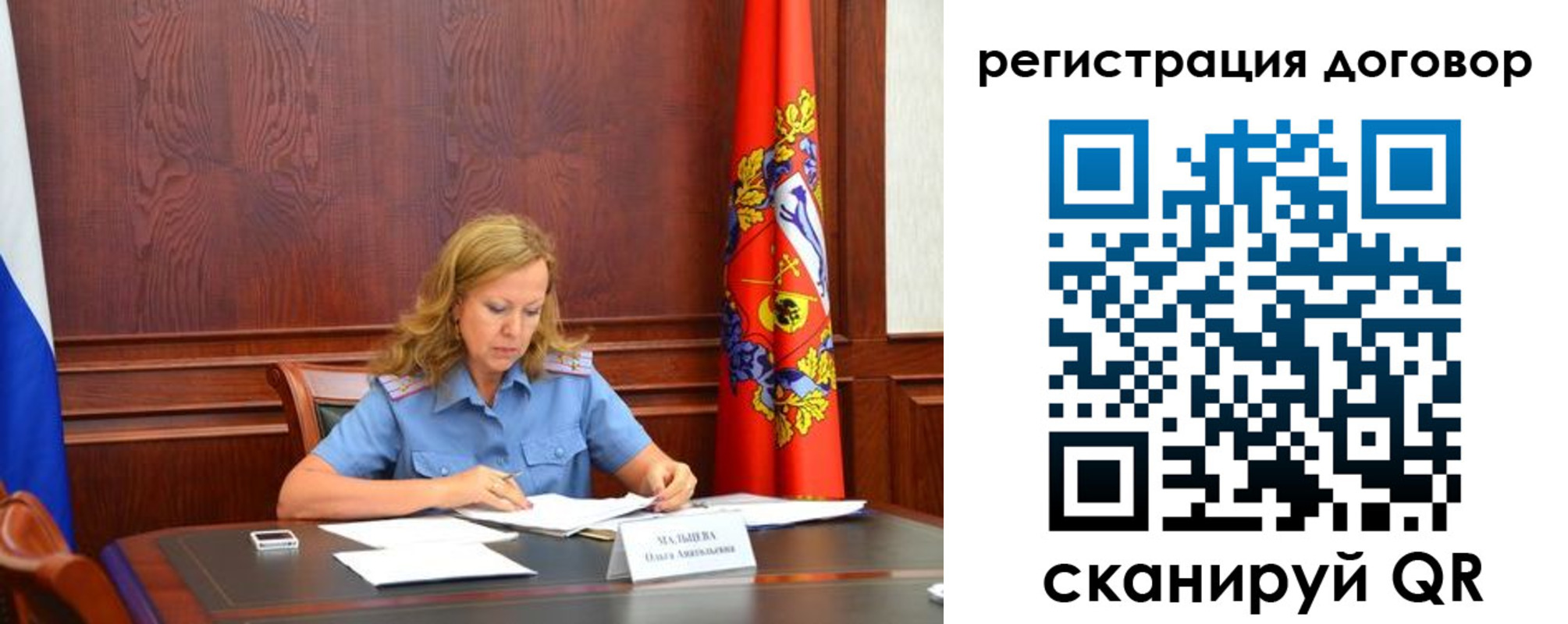 временная регистрация в квартире в Калязине