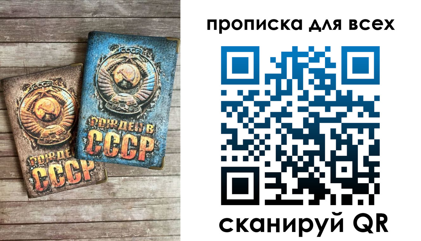 прописка от собственника в Калязине