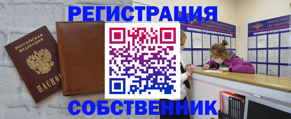 временная регистрация 2025 в Калязине