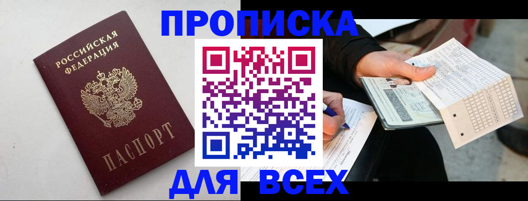 временная регистрация собственник в Калязине